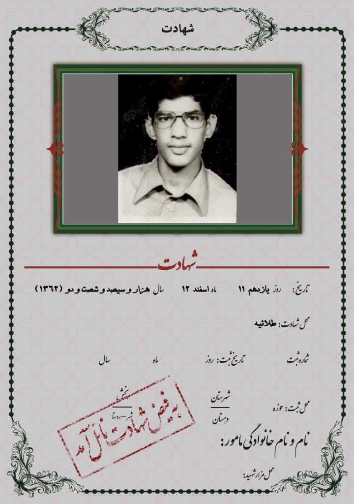 فاقد تصویر